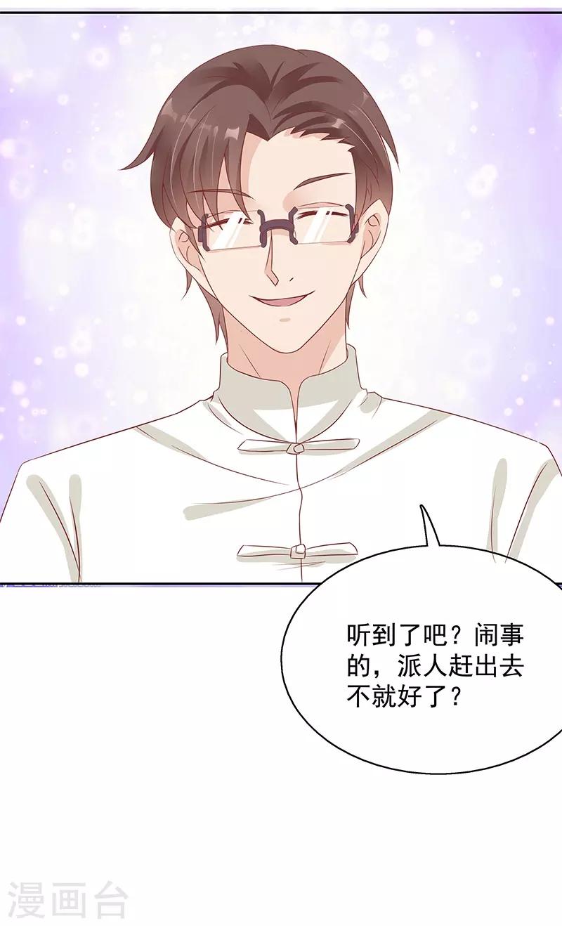 第22话13