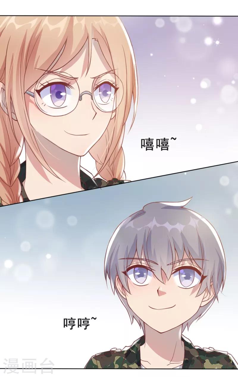第58话3