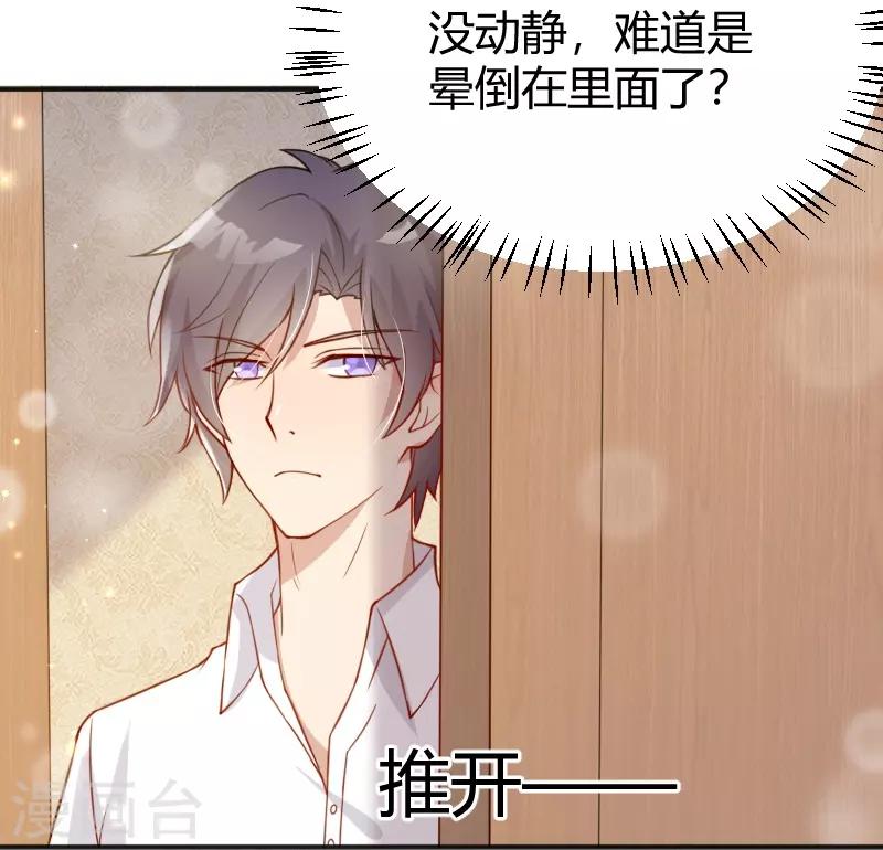 第53话23