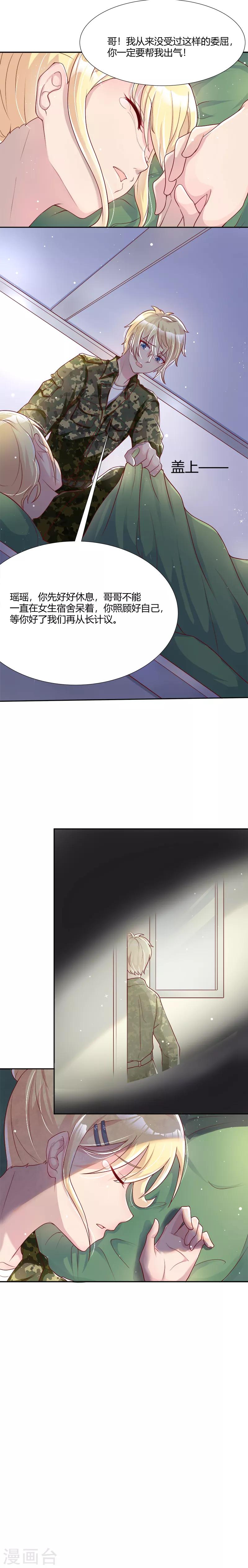 第40话5