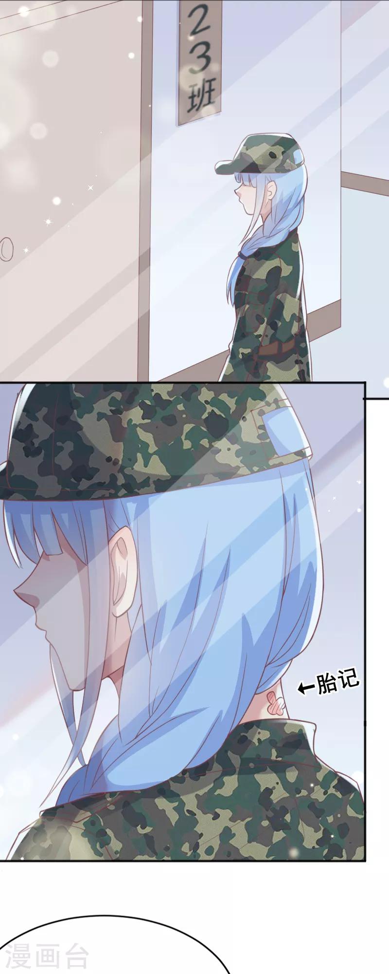 第57话23