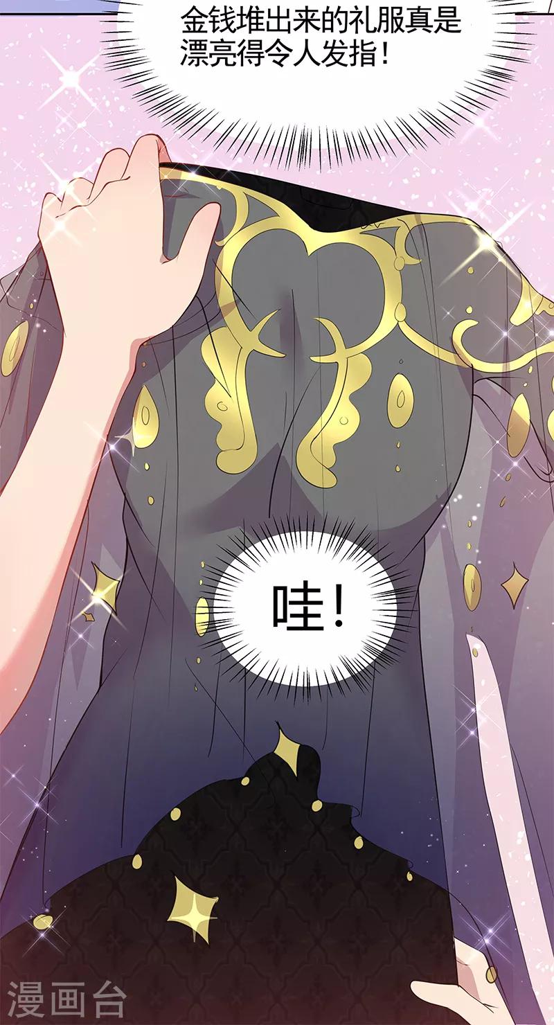 第26话22
