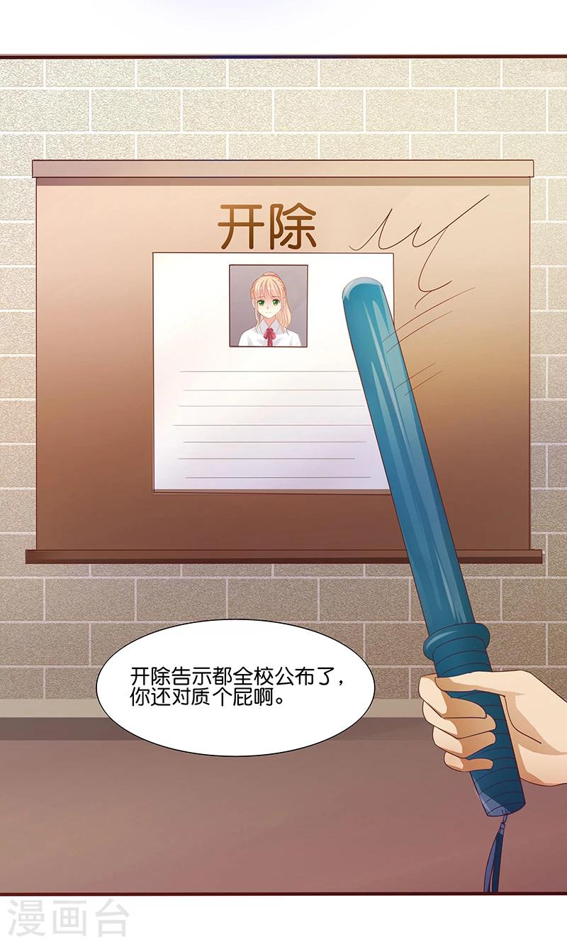 第5话3