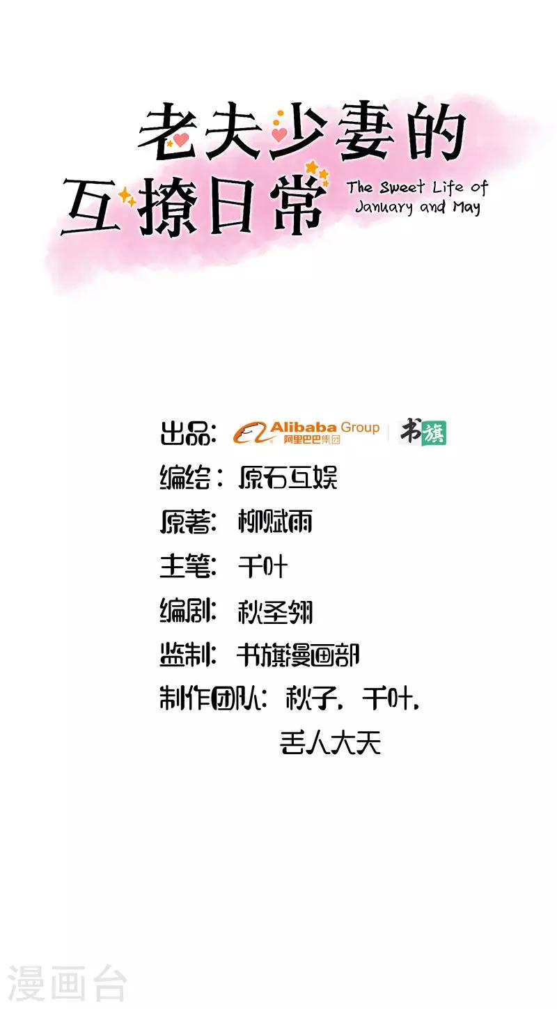第30话0
