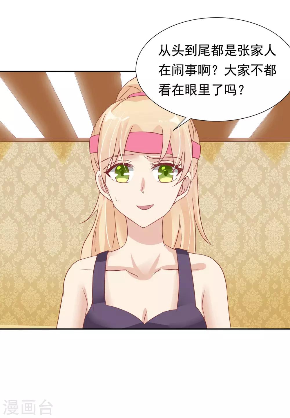 第21话34