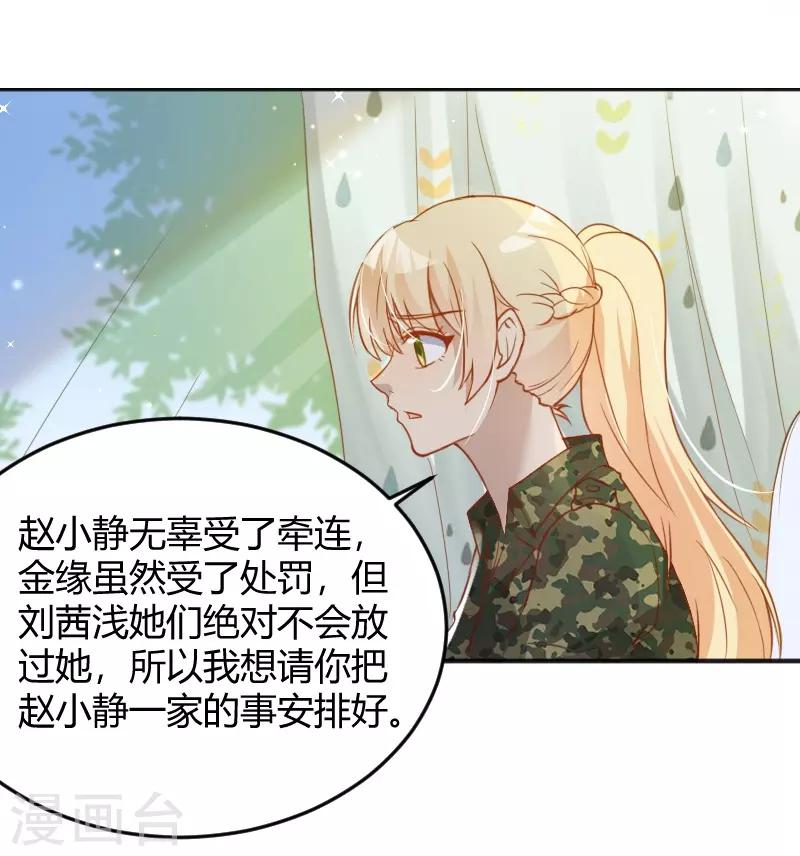 第53话17