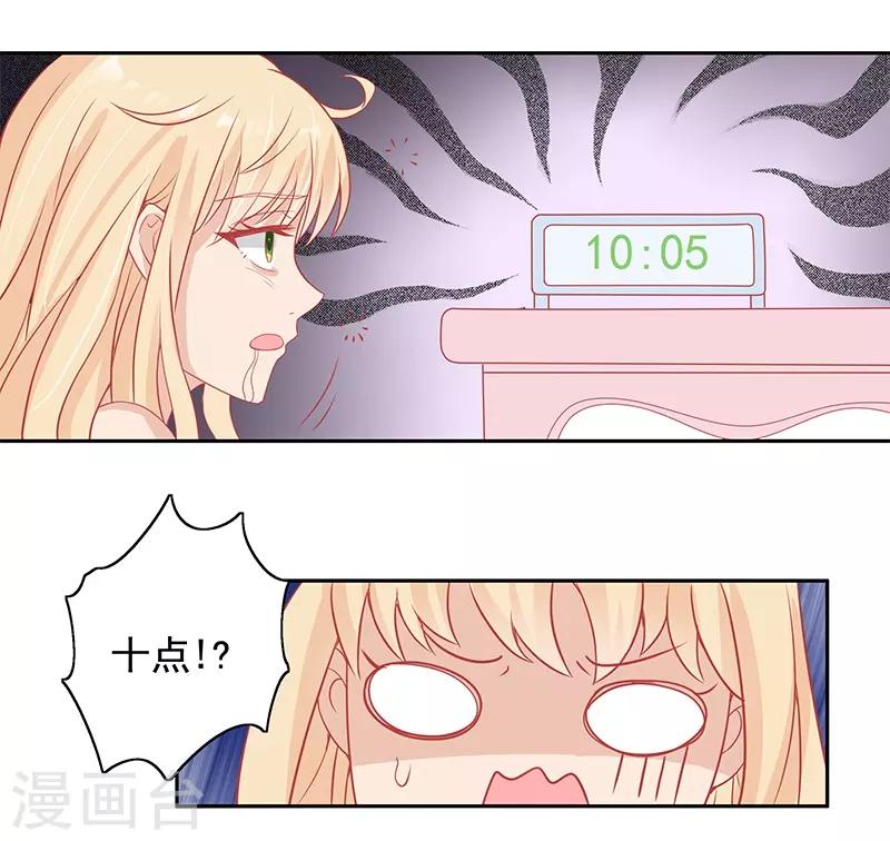第22话31