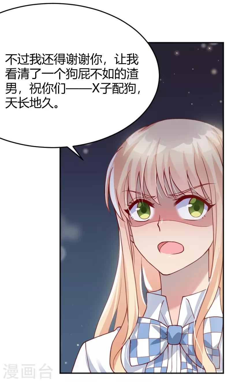 第55话15