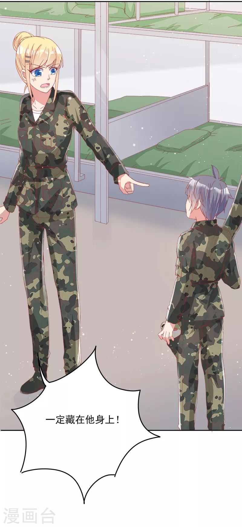第36话24