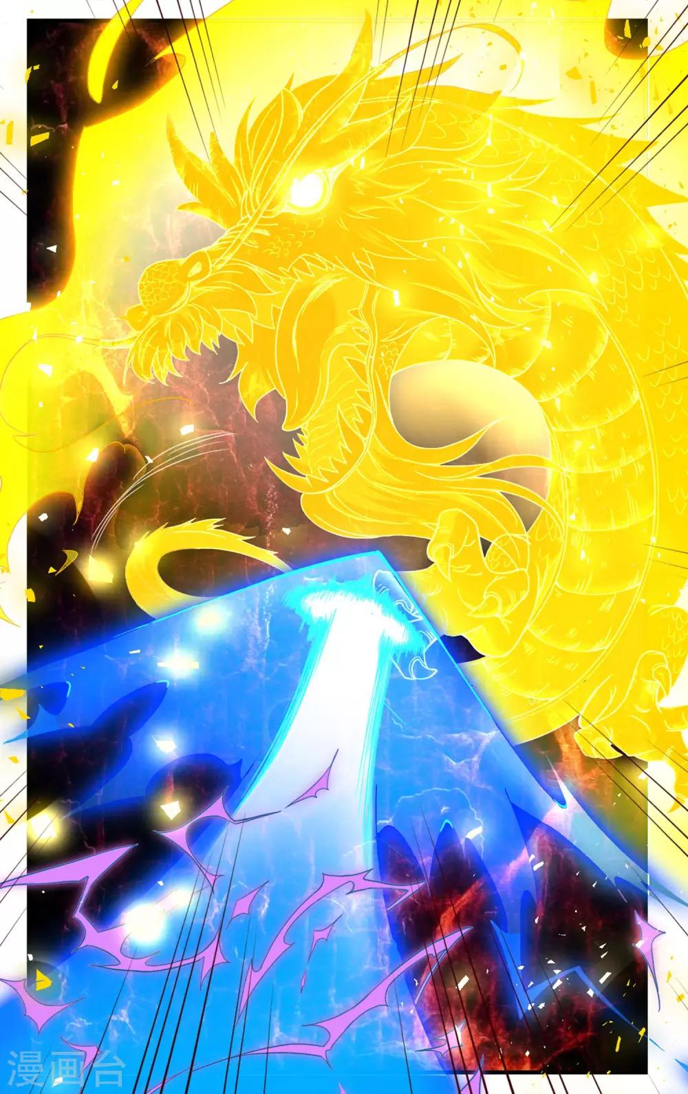 第5话 战斗吧！男主角6
