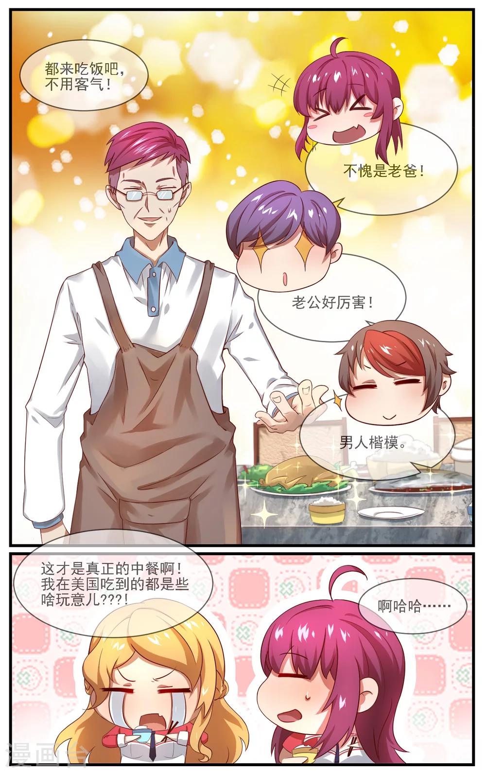 第19话 学习的动力是什么2