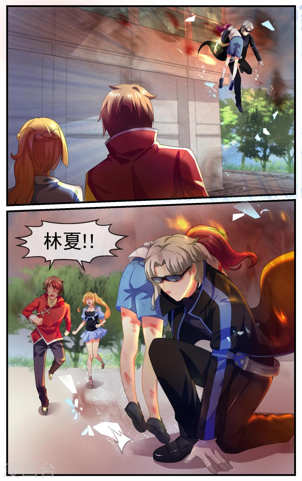 第25话 就这样完了？1