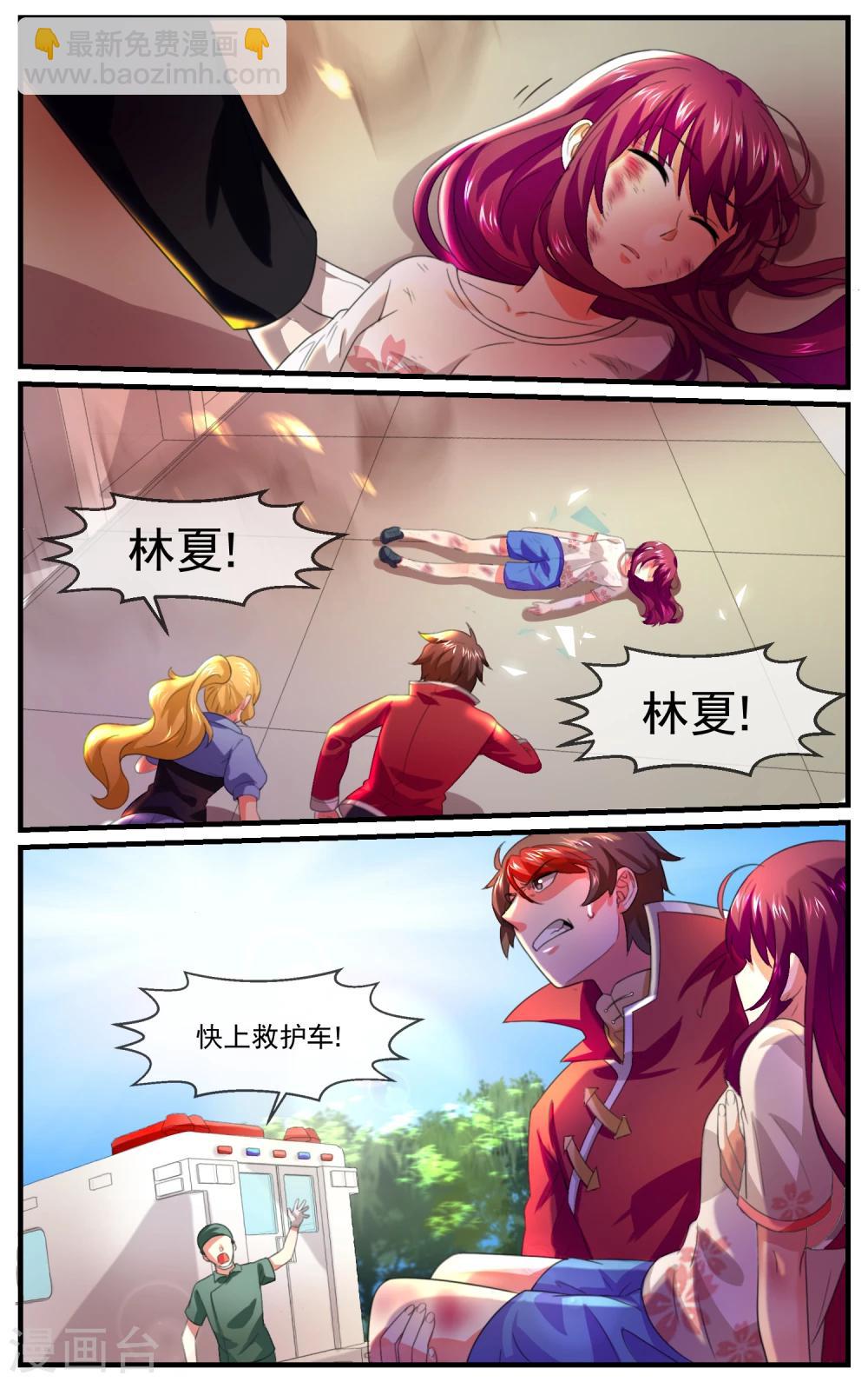 第25话 就这样完了？2