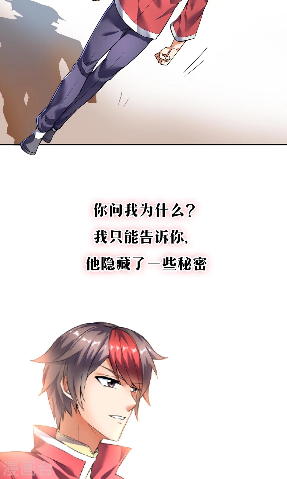 预告2