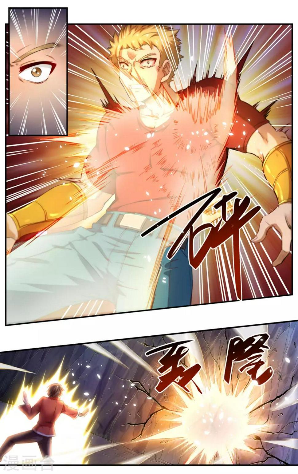 第1话 神秘男子2