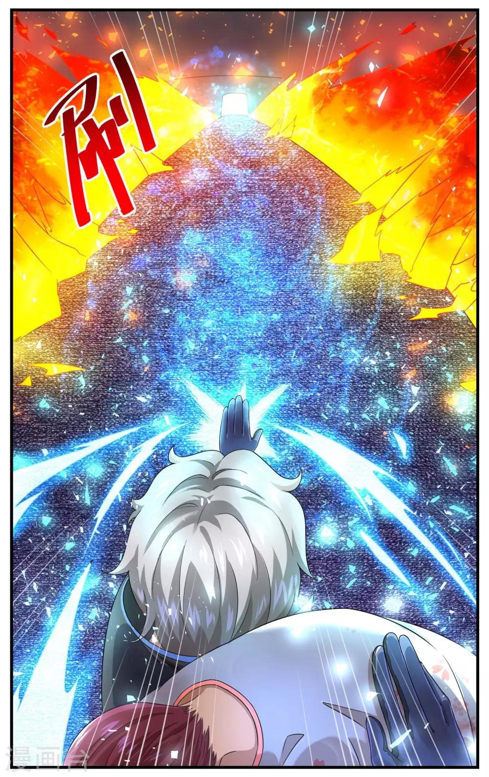 第24话 英雄救美？8