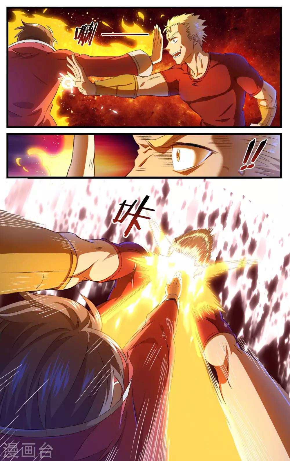 第3话 反派登场？8