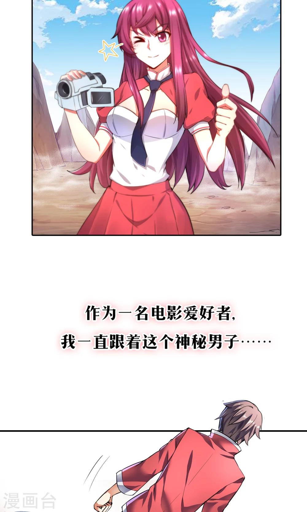 预告1