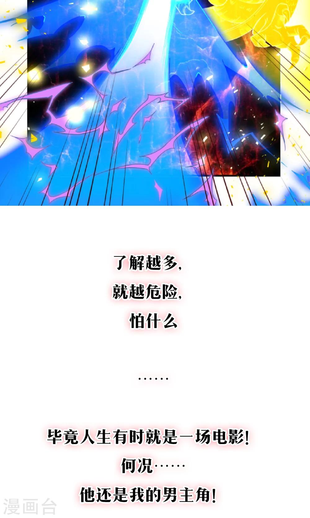 预告7
