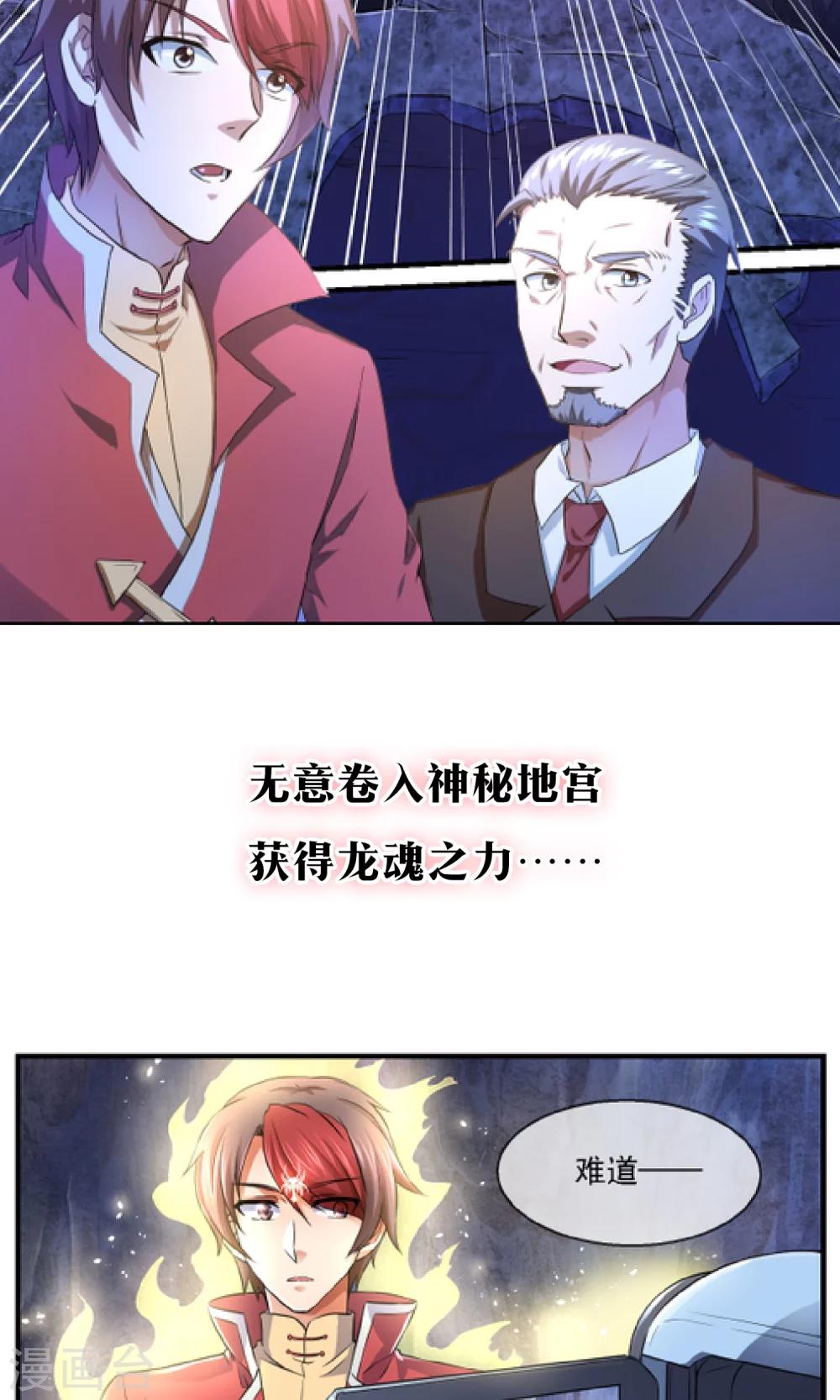 预告4