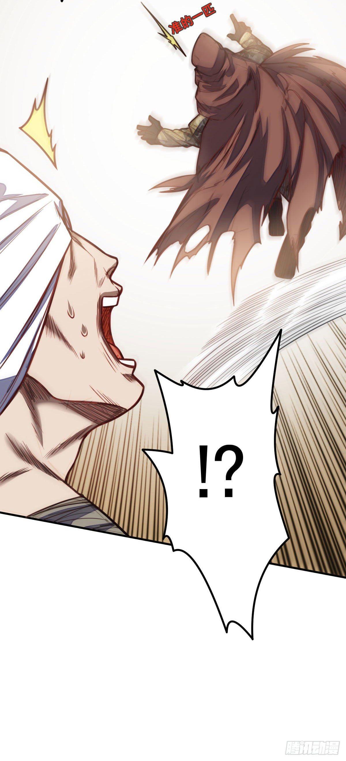 第5话 侦察兵的理由49
