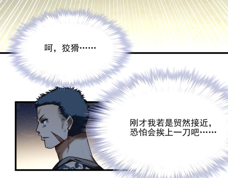 第27话 炸弹要爆炸咯40