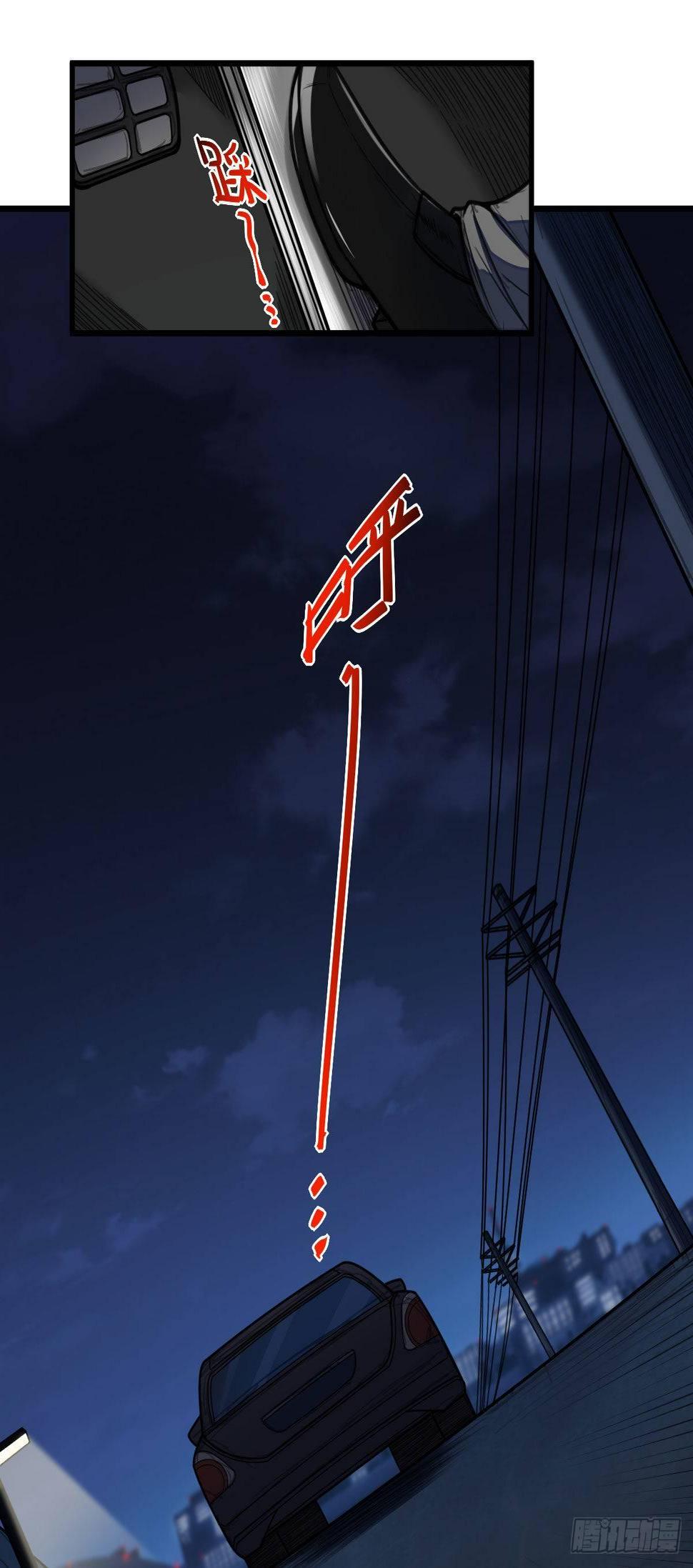 第7话 爷爷？6