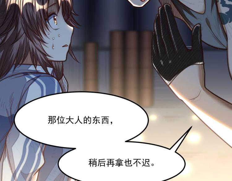 第27话 炸弹要爆炸咯2