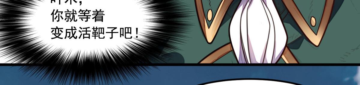 第16话 侦查眼和搜救犬59