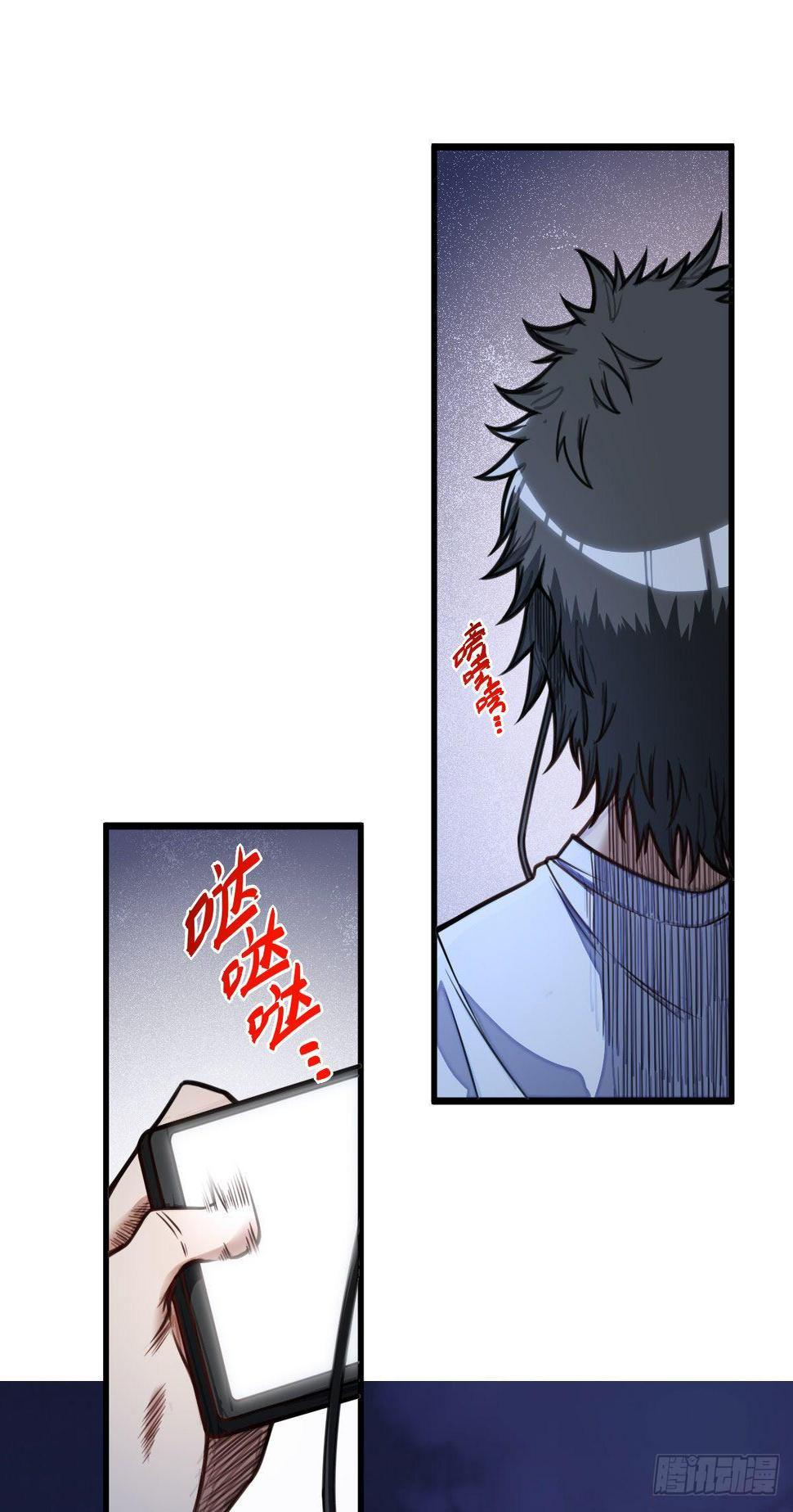 第7话 爷爷？2