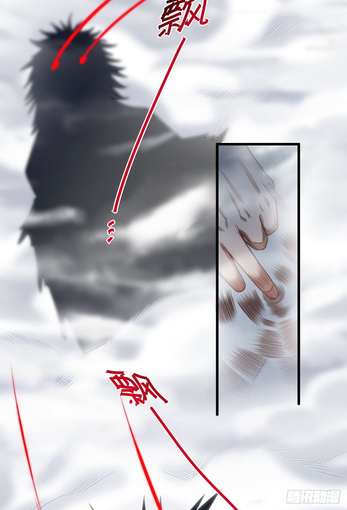 第13话 迷雾中的战斗16