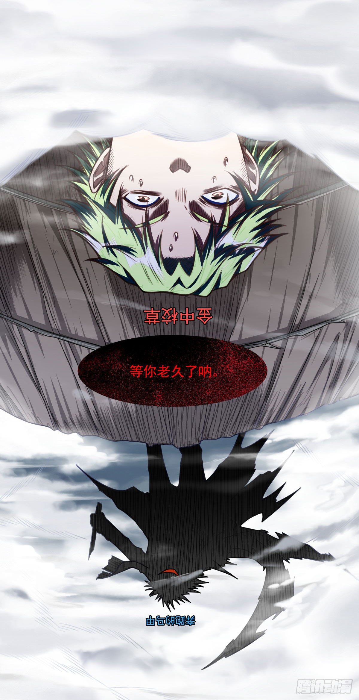 第13话 迷雾中的战斗28