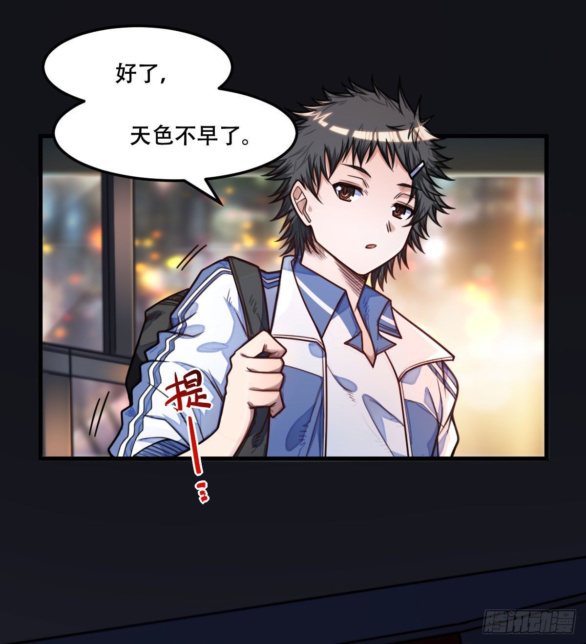 第19话 那位大神20