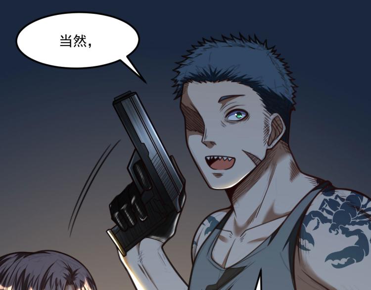 第27话 炸弹要爆炸咯13