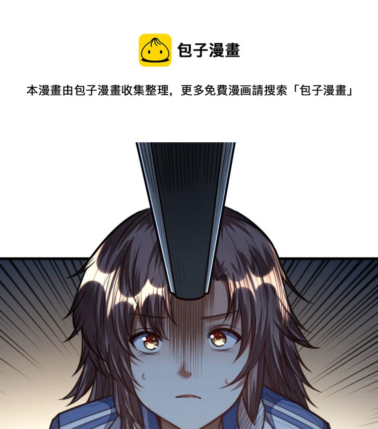第27话 炸弹要爆炸咯0