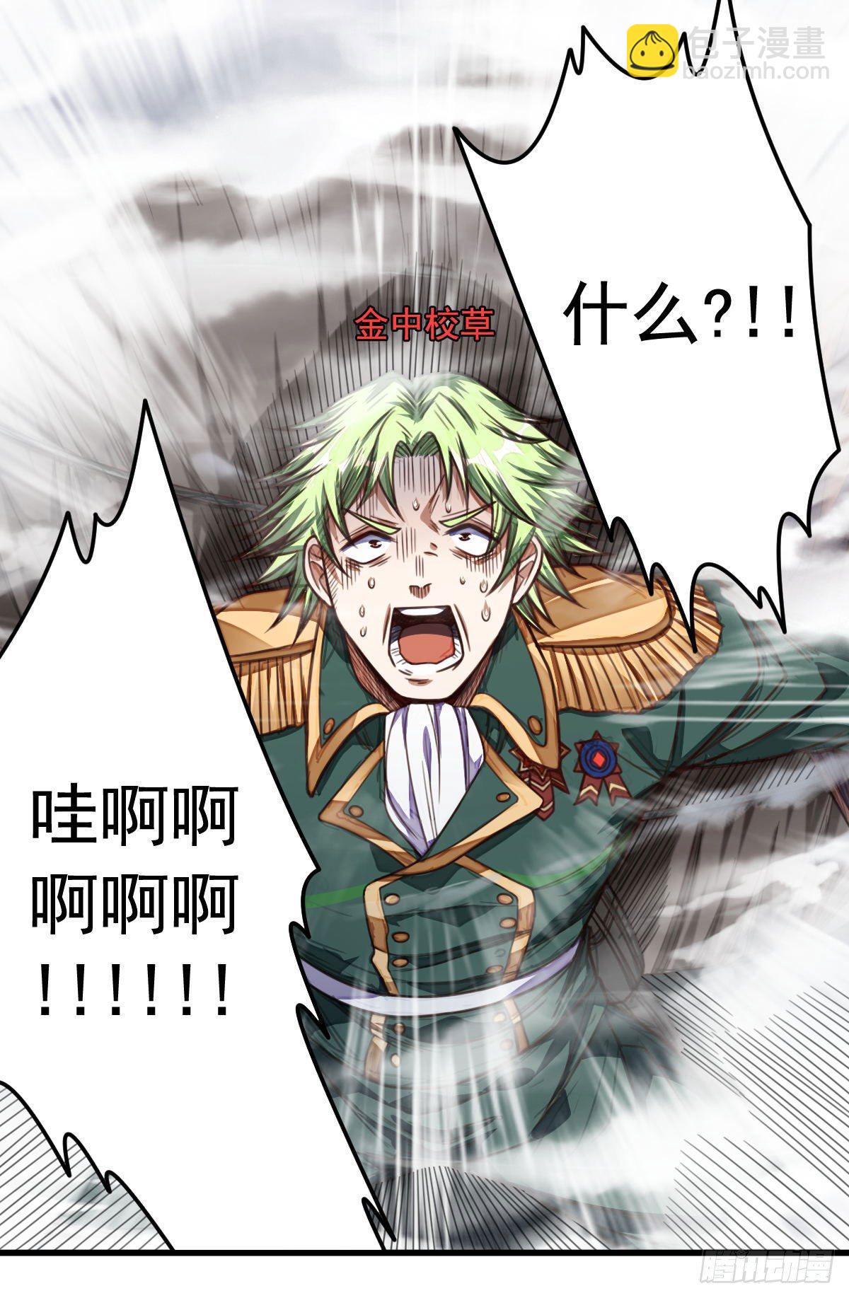 第13话 迷雾中的战斗30