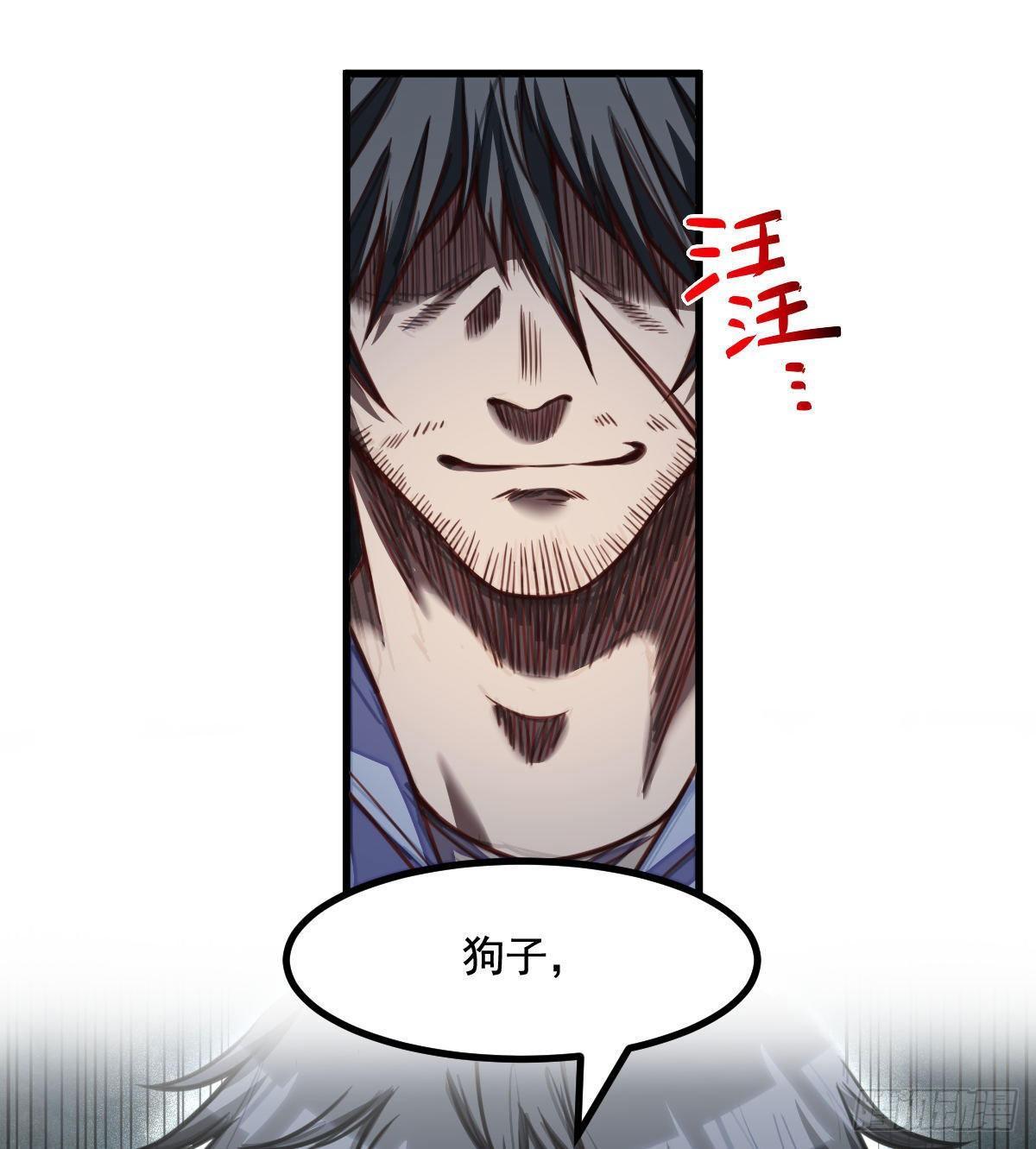 第5话 侦察兵的理由47