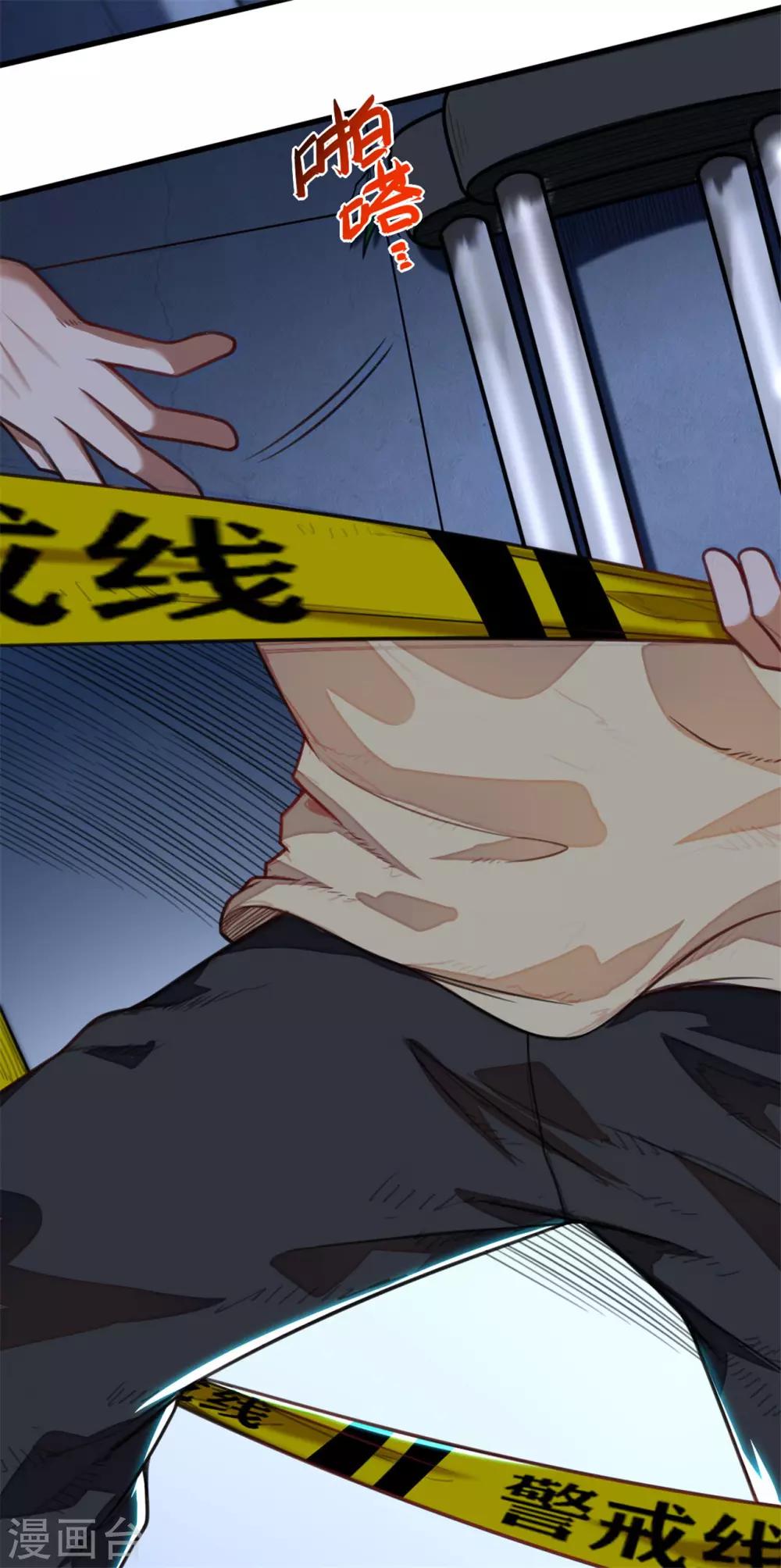 第21话 猎物15