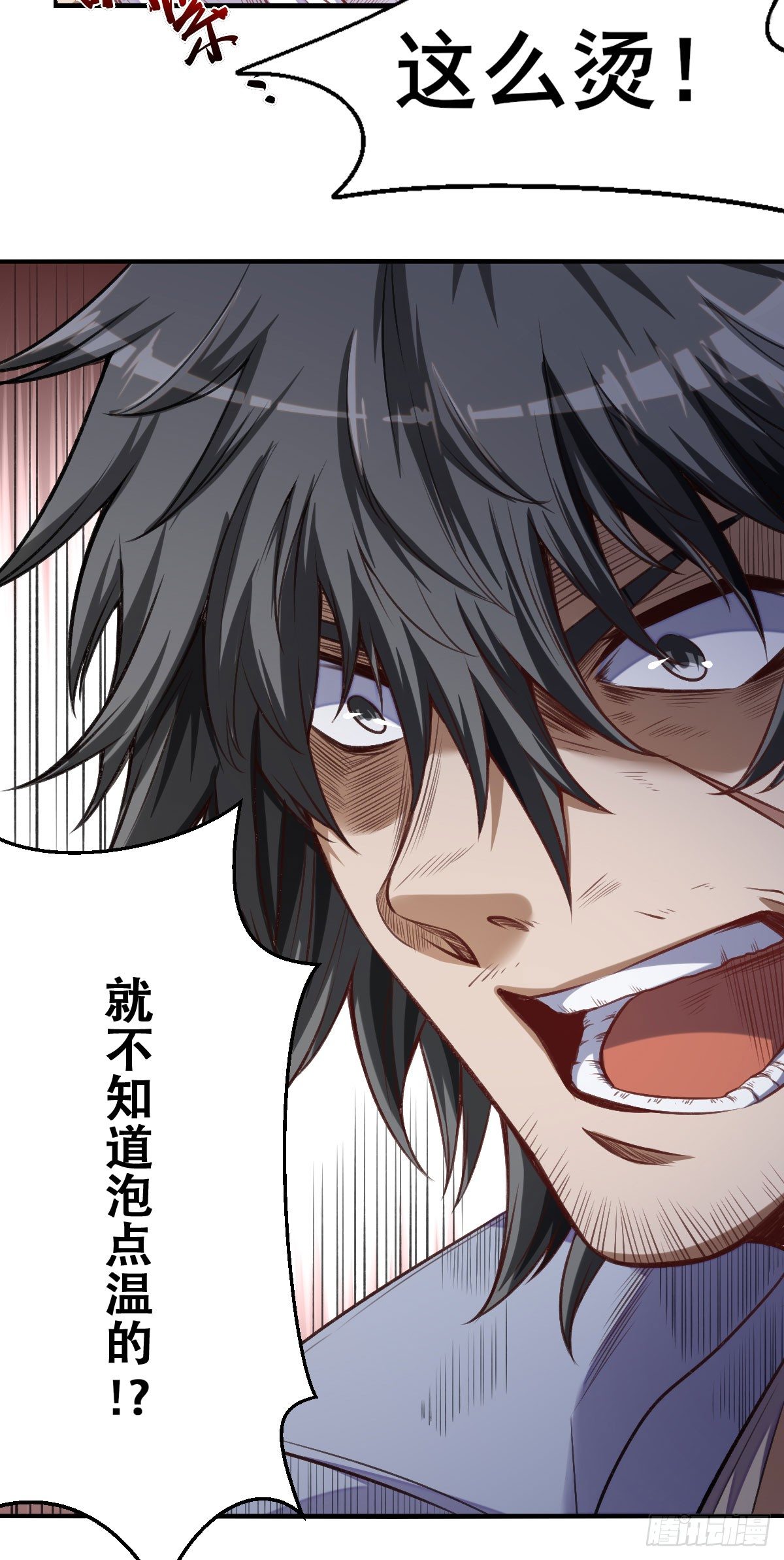 第2话 破碎11