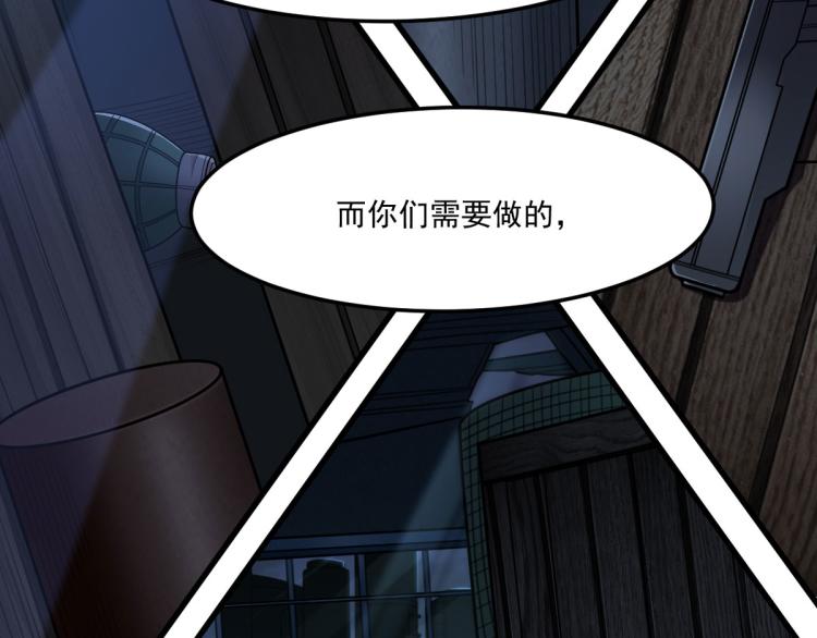 第27话 炸弹要爆炸咯17