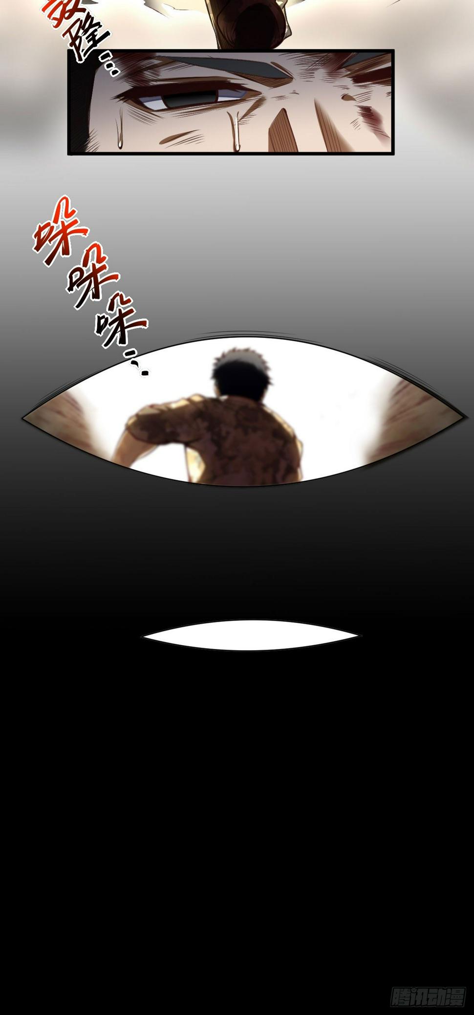 第1话 叶璋林30