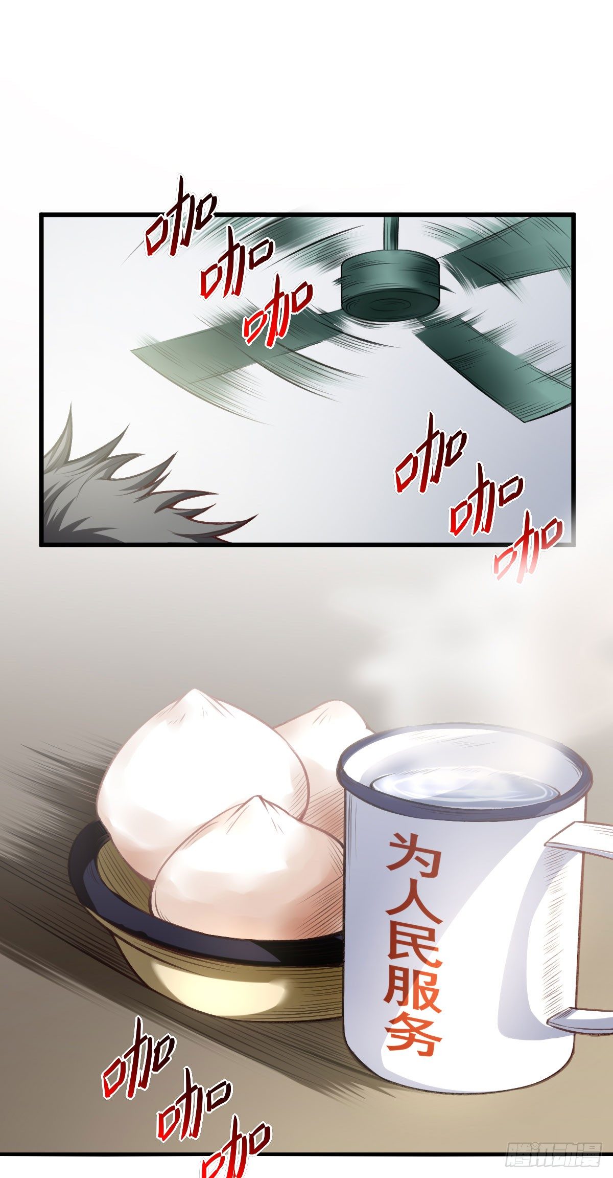 第1话 叶璋林20