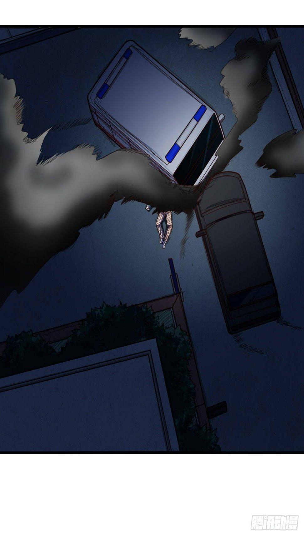 第7话 爷爷？13