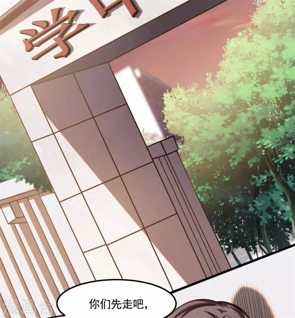 第24话 绑架？！15