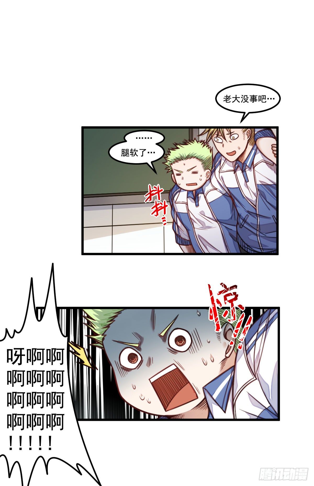 第10话 熟悉的感觉19