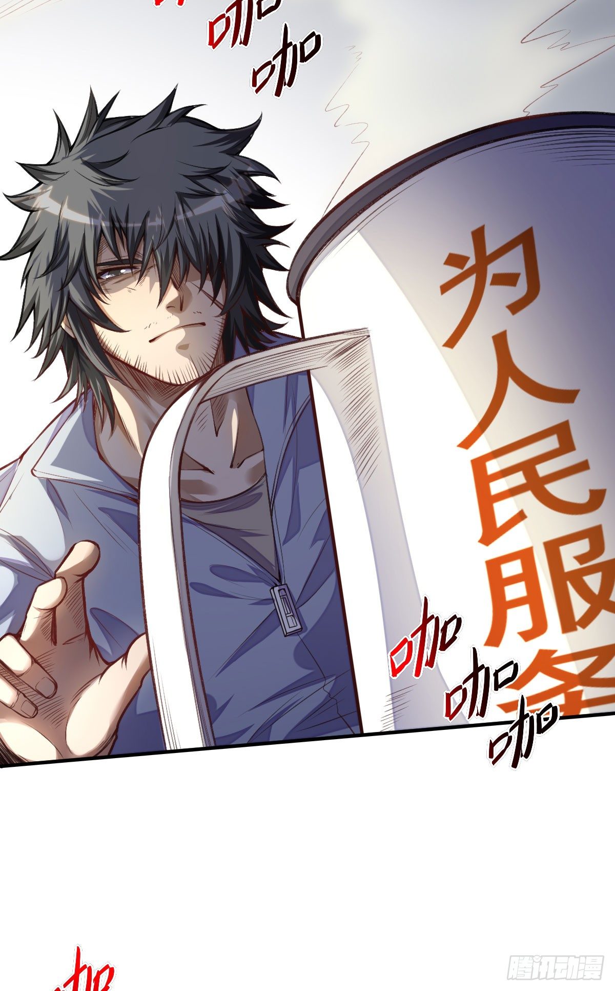 第2话 破碎7