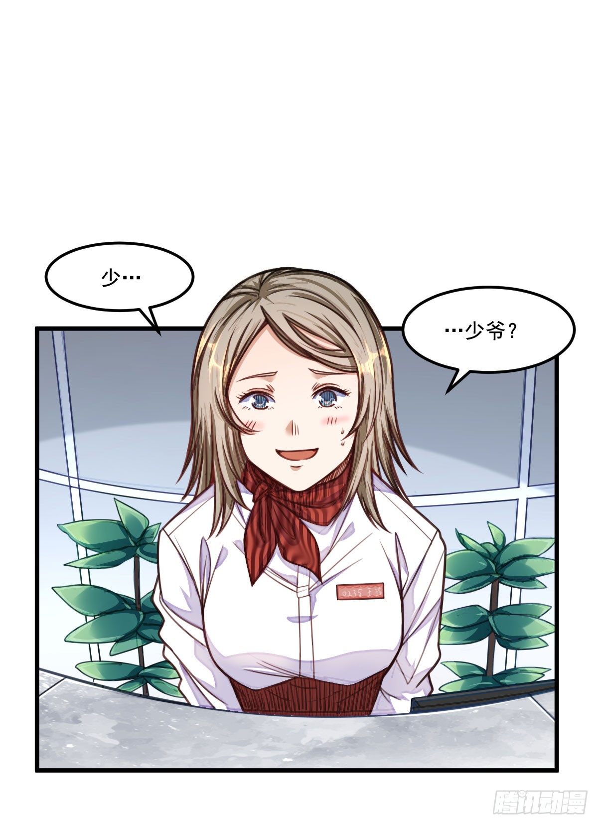 第10话 熟悉的感觉40