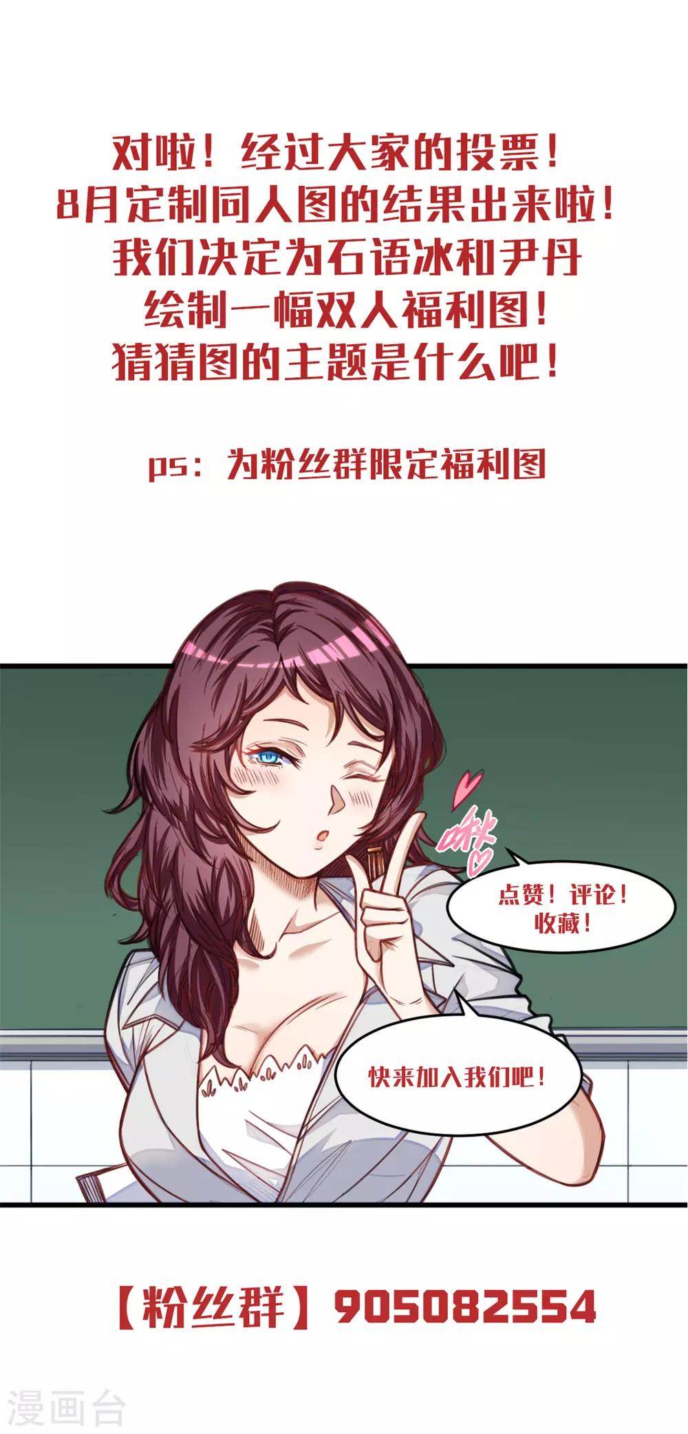 第15话 最后的百分之一27