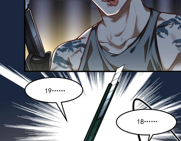第27话 炸弹要爆炸咯29