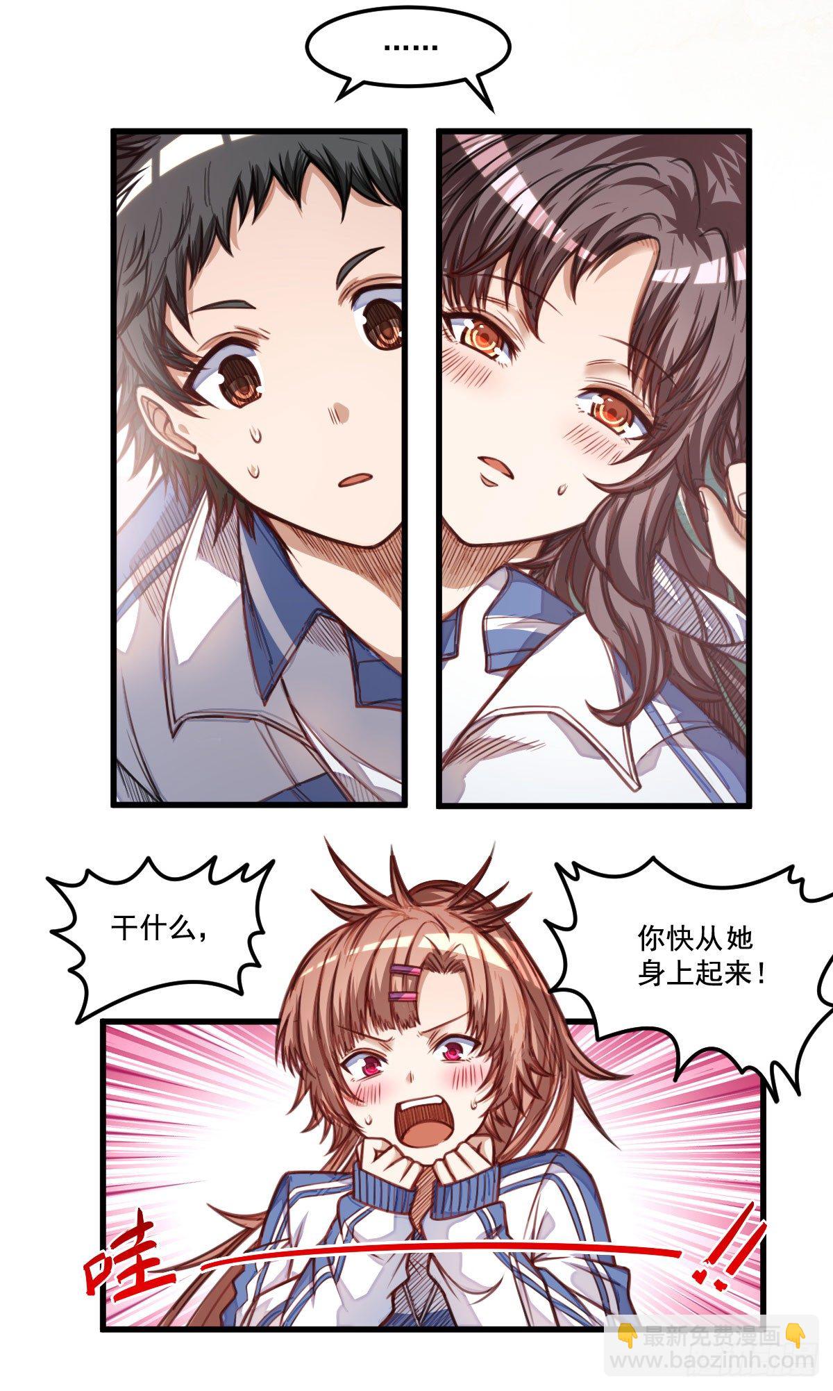 第10话 熟悉的感觉18